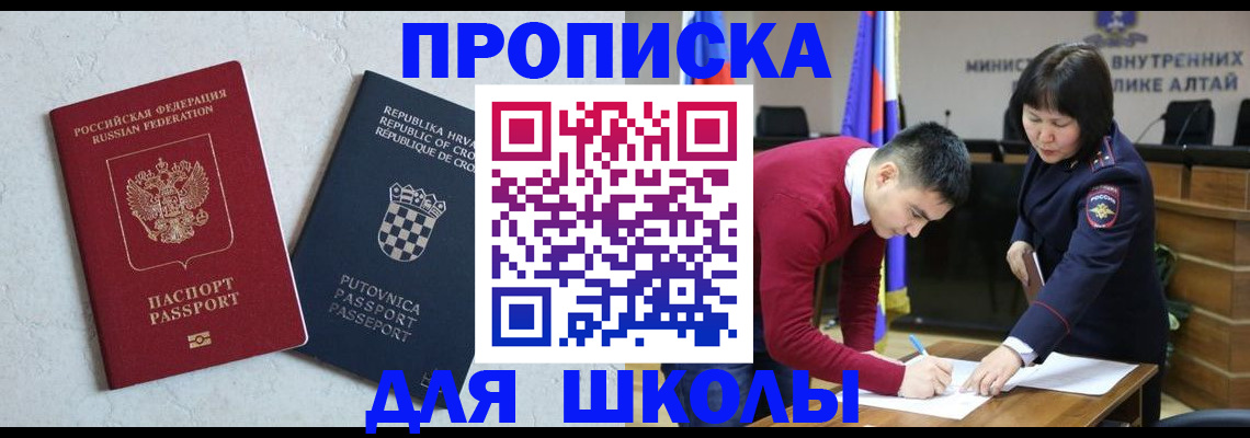 форма 3 в Волчанске