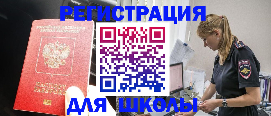 найти адрес прописки в Волчанске