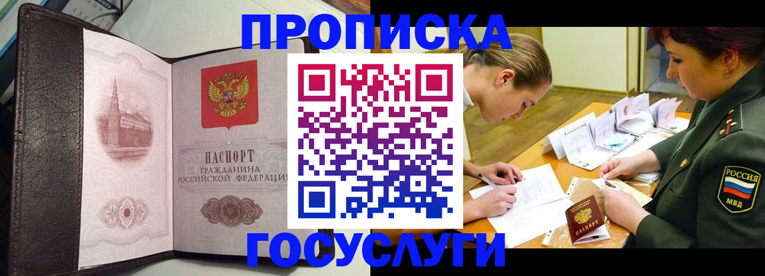 найти адрес прописки в Волчанске